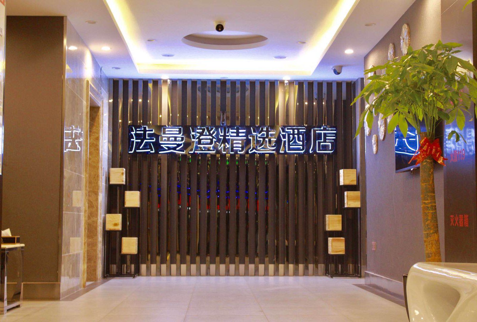公共区域