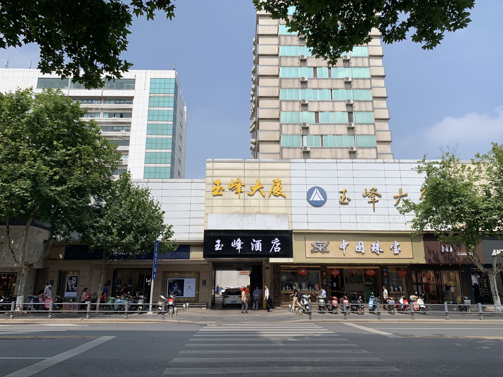 昆山玉峰酒店