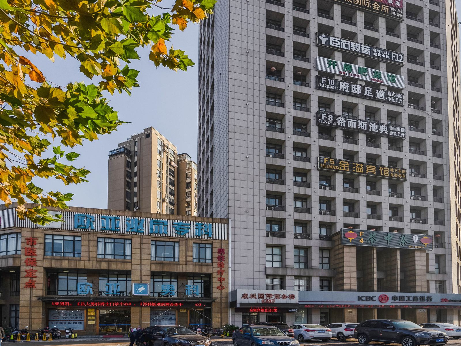 湖州金溢宾馆