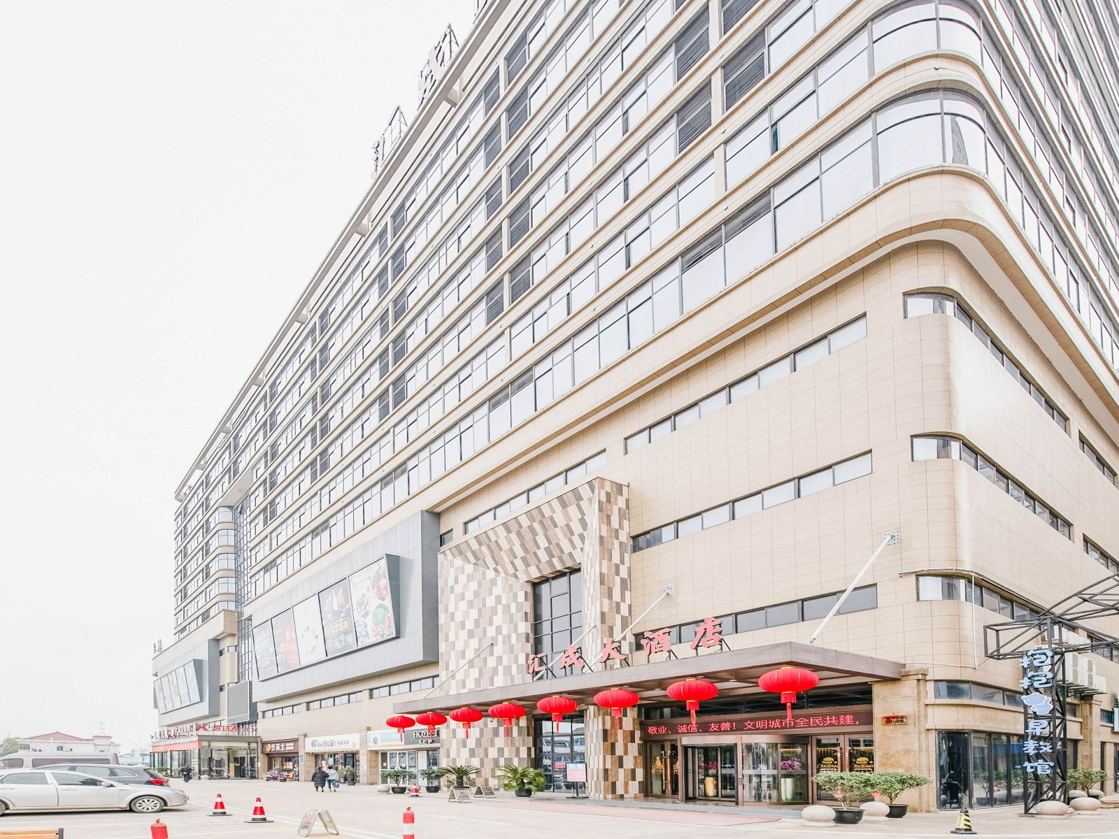 湖州汇成大酒店