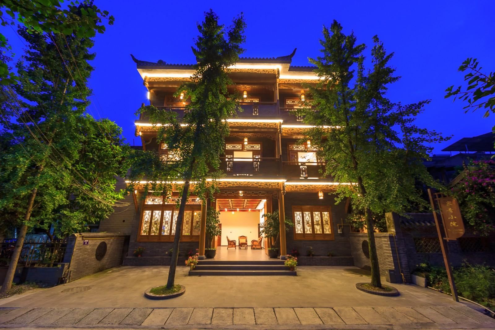 都江堰泉青小院客栈