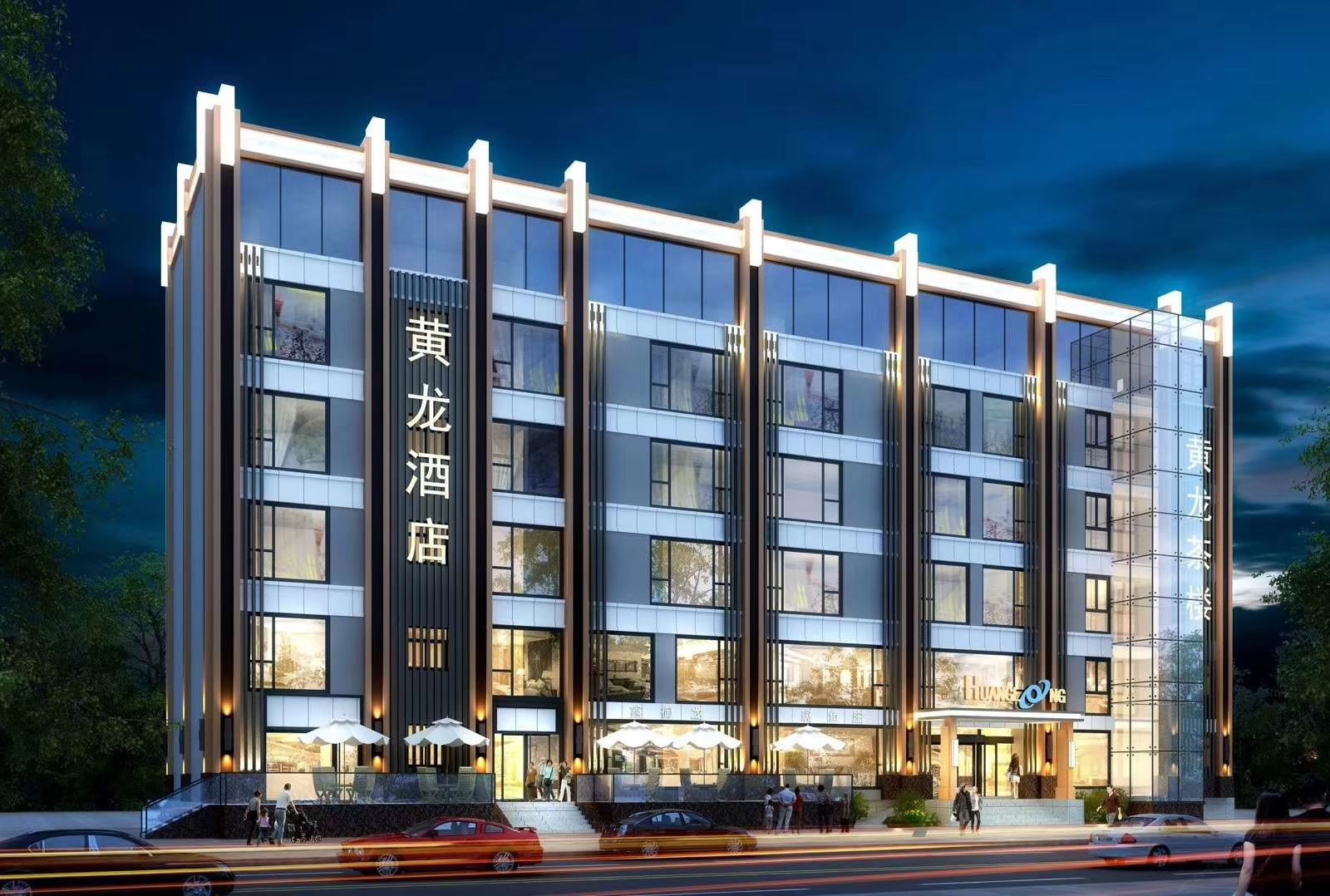 都江堰黄龙酒店