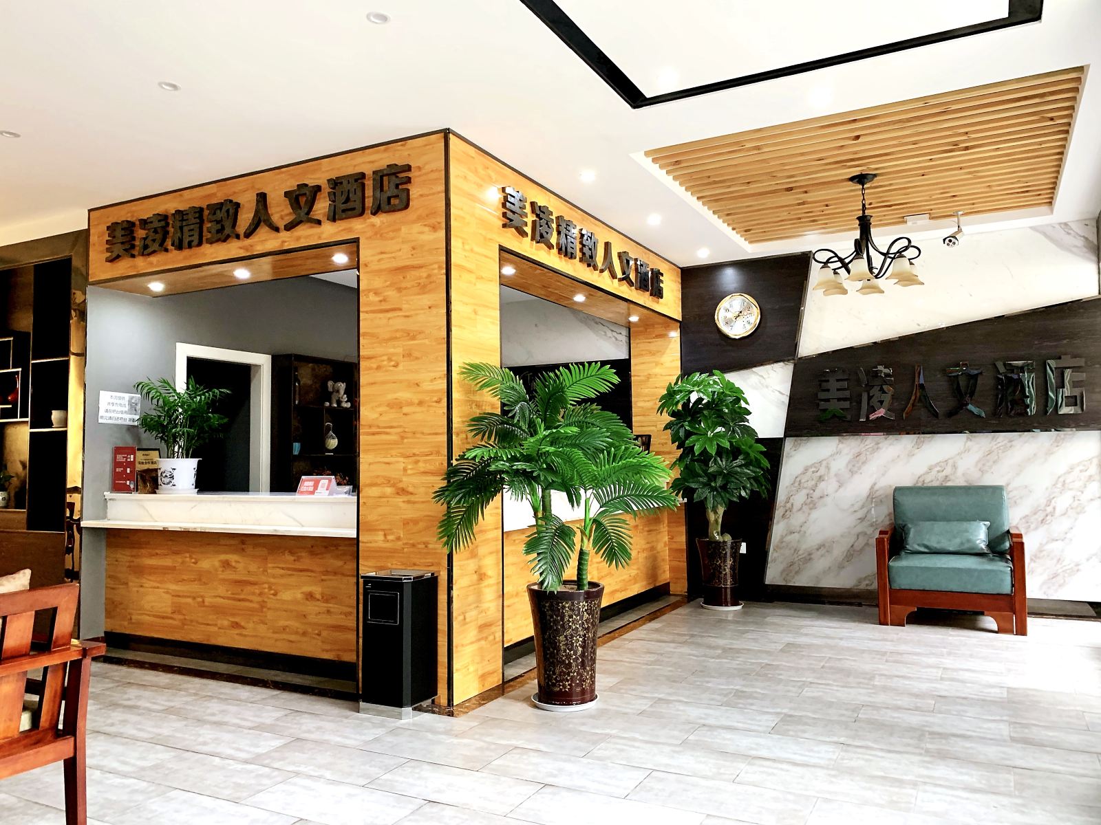 都江堰美凌精致人文酒店