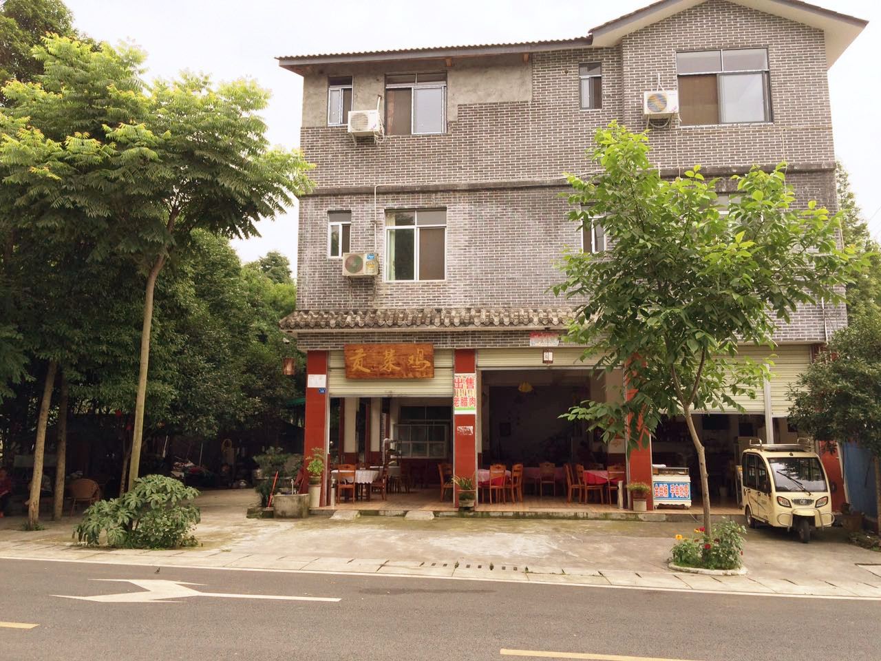 都江堰市青城山顺河饭店住宿