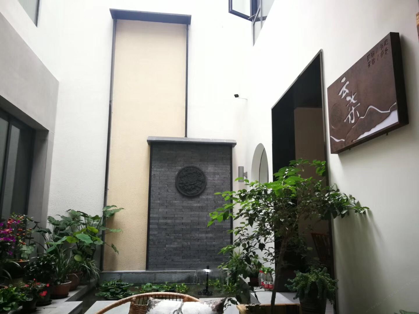青城山云柒民宿