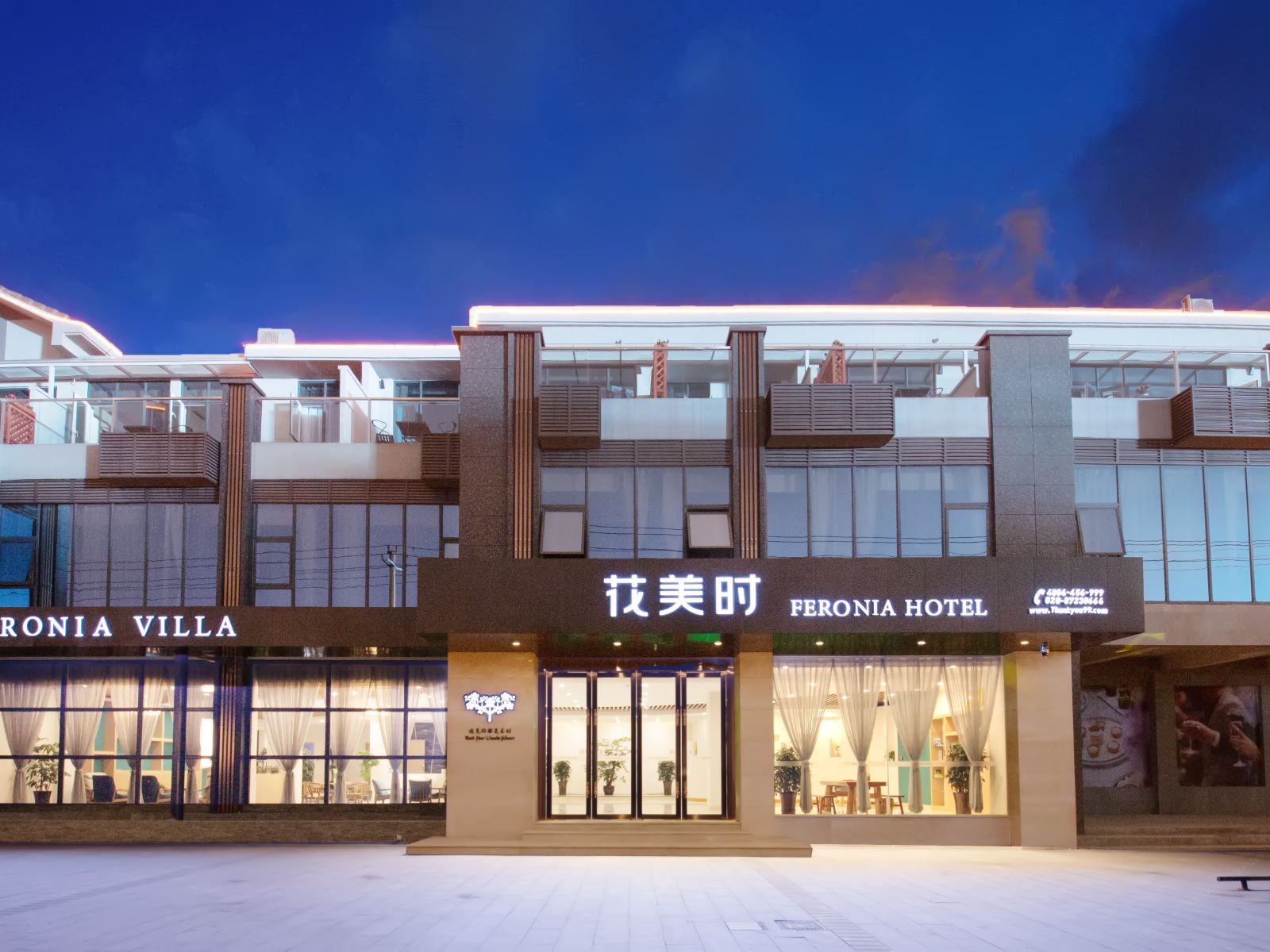 花美时酒店(都江堰万达城店)