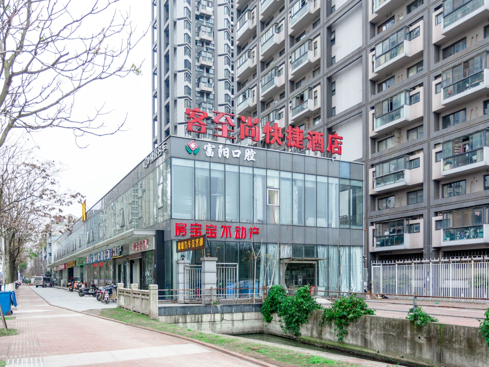 常熟客至尚快捷酒店
