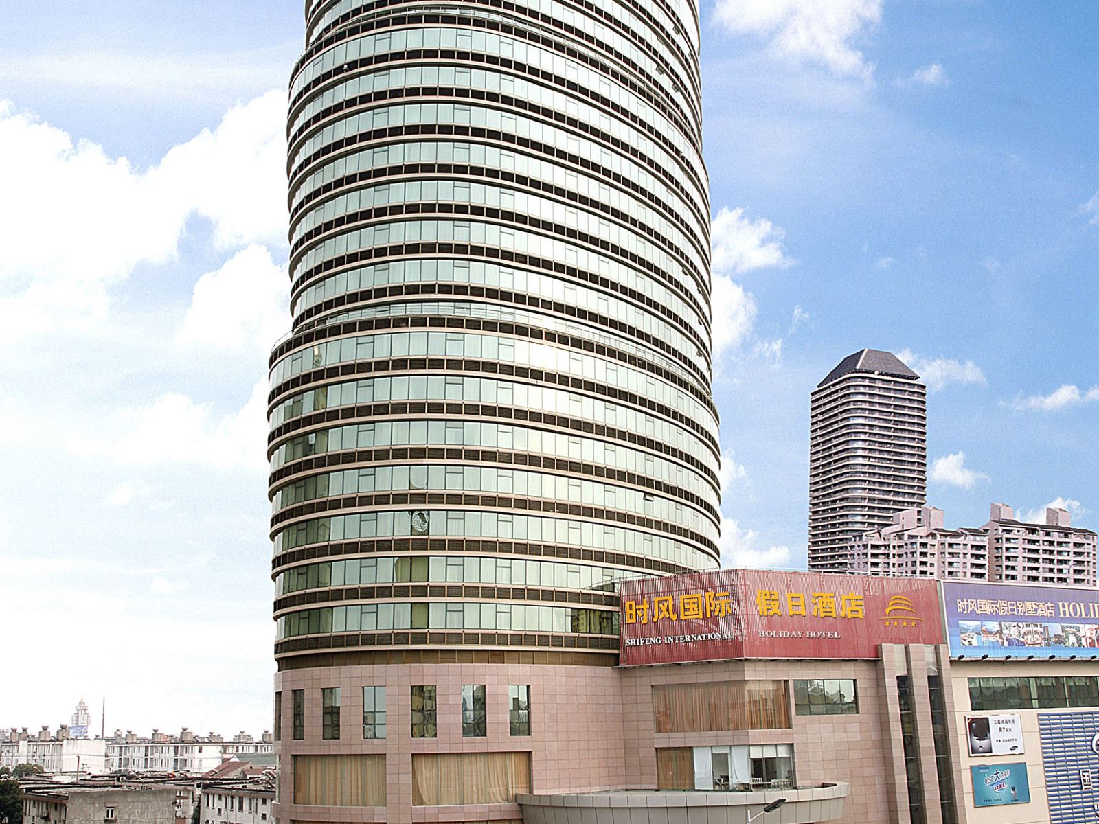 常熟时风国际假日酒店