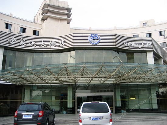 常熟沙家浜大酒店