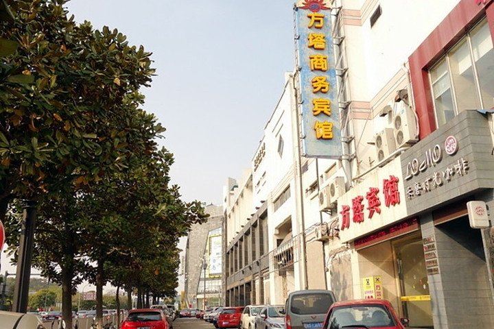 常熟方塔商务宾馆
