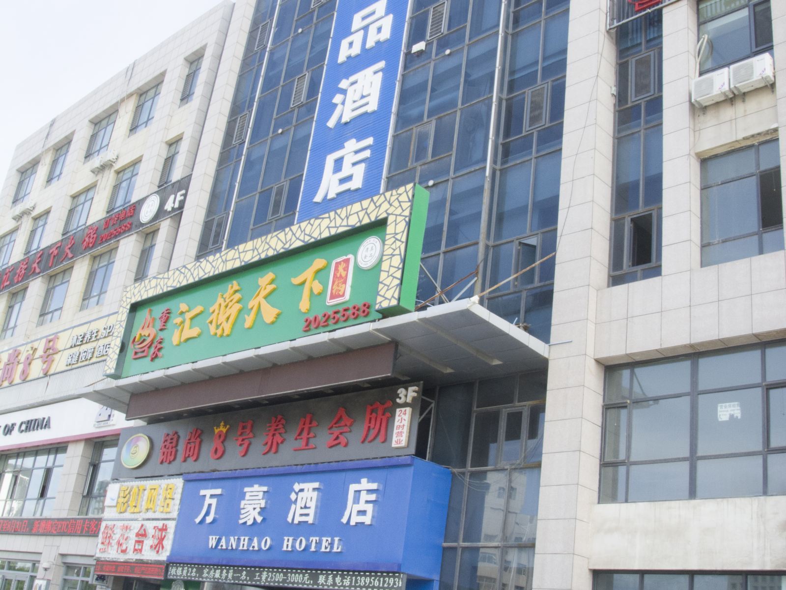 银川万豪精品酒店