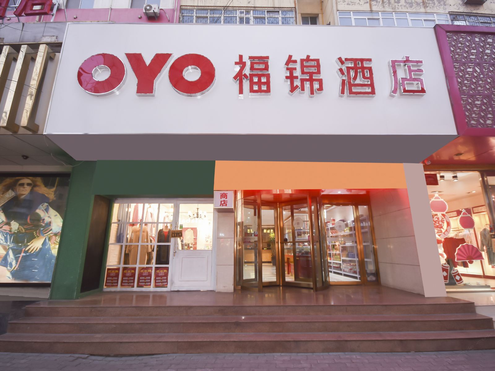 银川福锦酒店