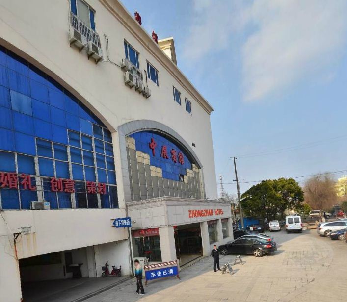 常熟中展新开元大酒店