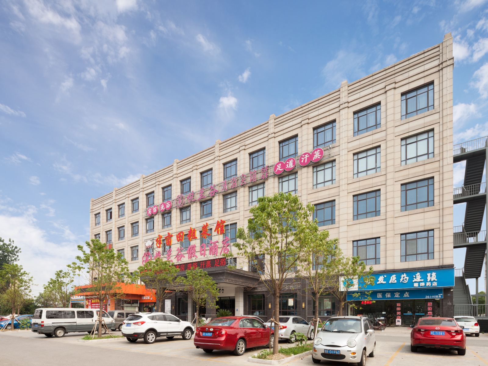 常熟悦兰谷假日酒店