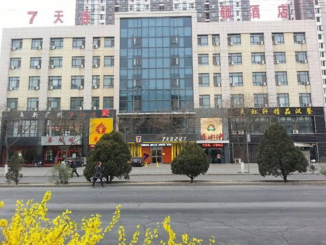 7天连锁酒店(银川怀远西路店)