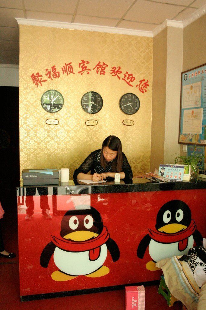 公共区域