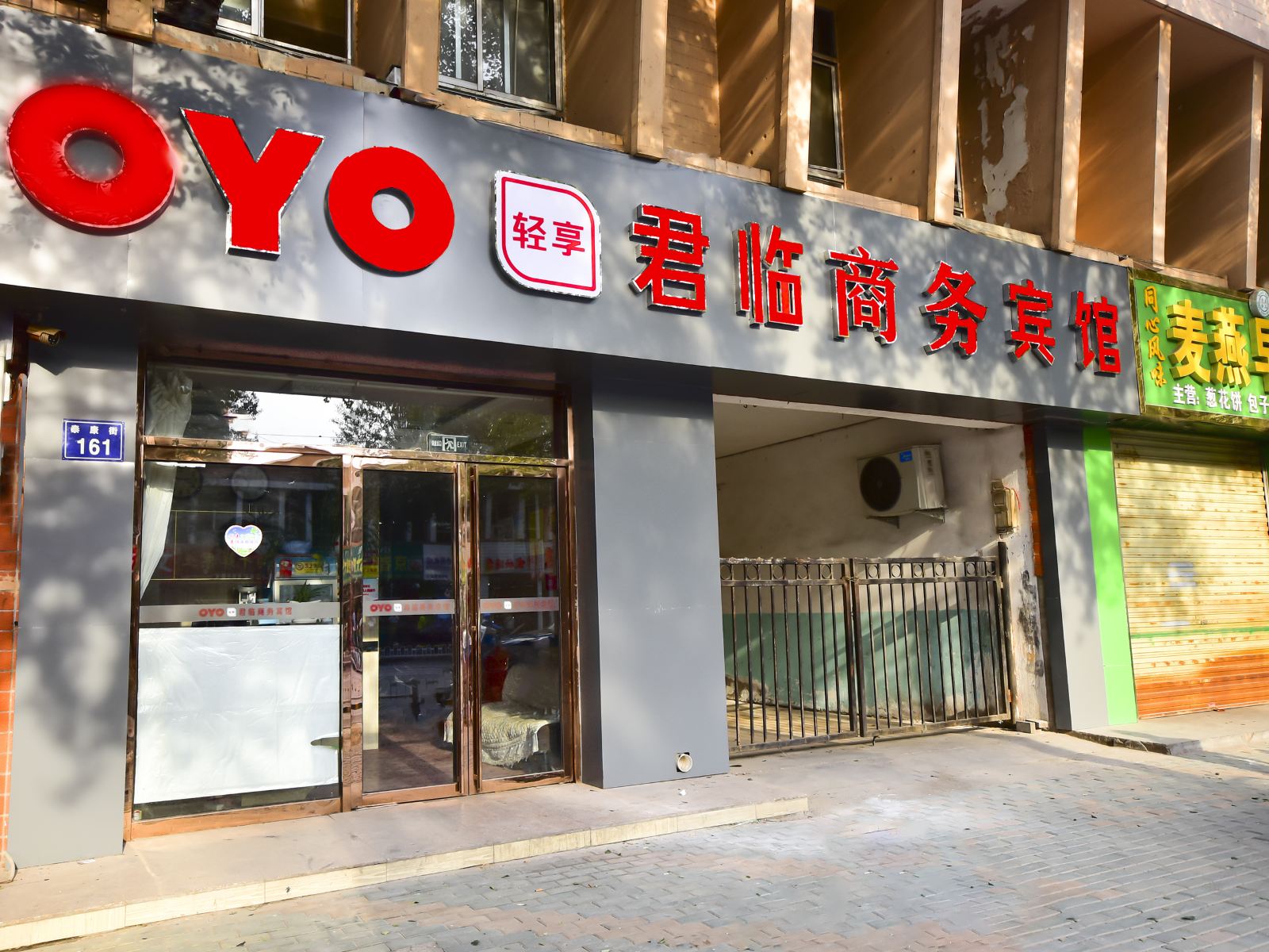银川君临商务宾馆