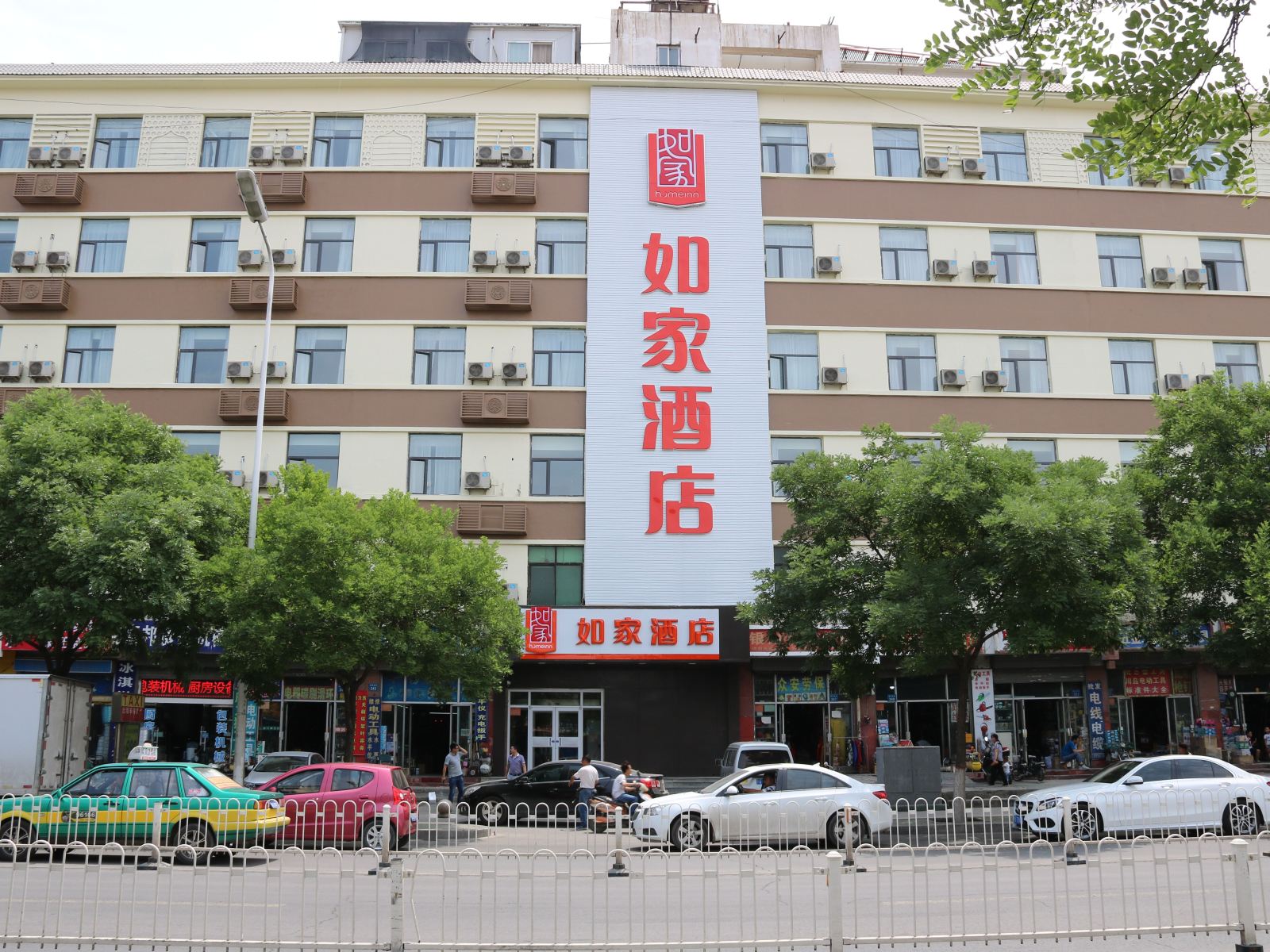 如家派柏·云酒店（银川南门机场巴士店）