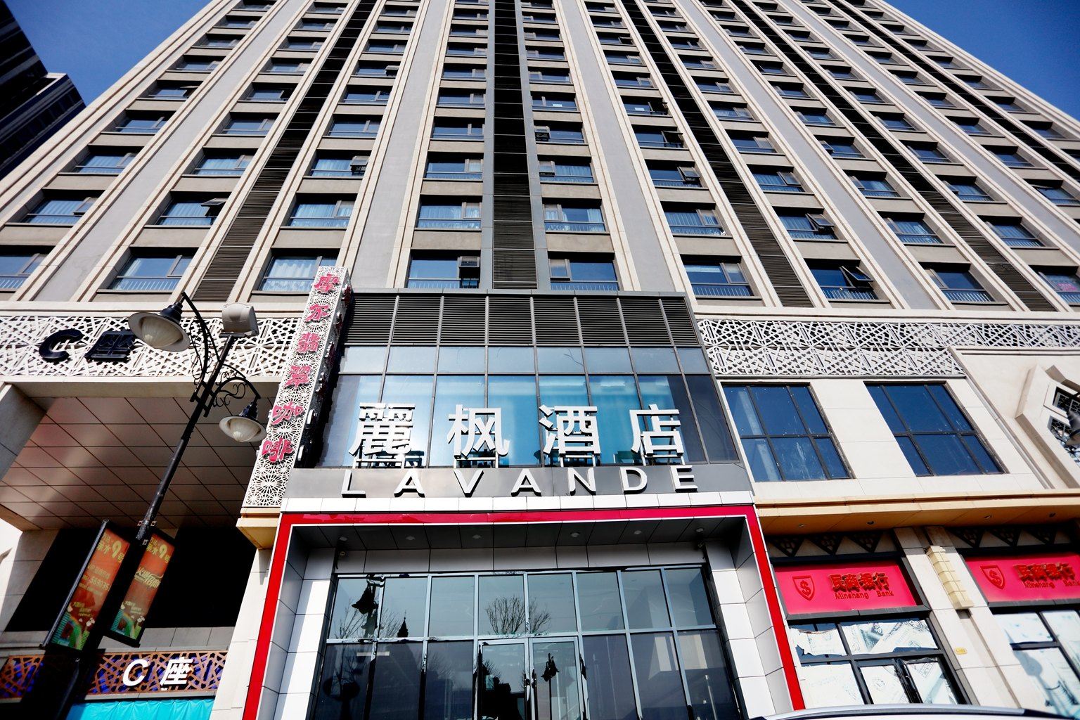 麗枫酒店(银川万达国际会展中心店)