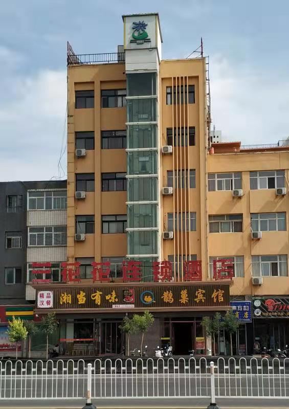 银川兰花花连锁酒店鹊巢宾馆