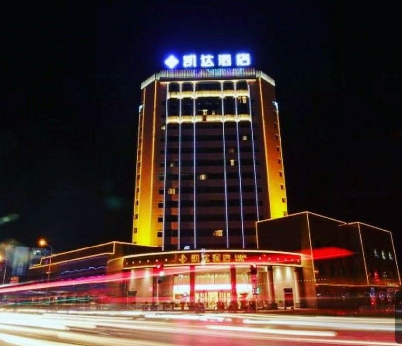银川凯达酒店