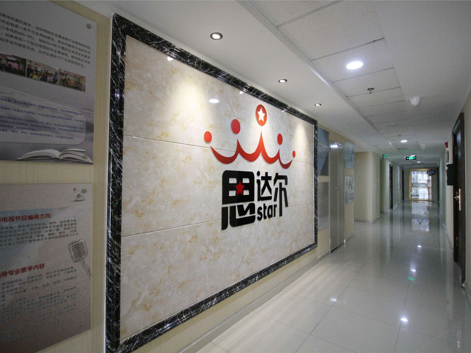 银川思达尔公寓酒店