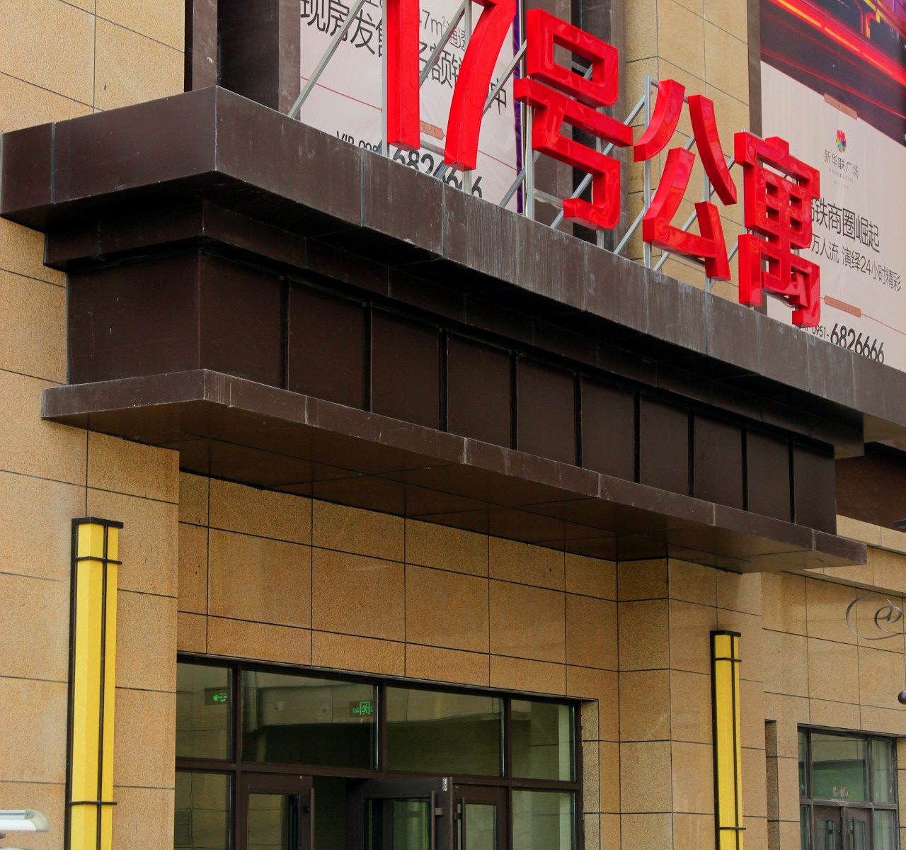 百瑞程祥公寓酒店（银川火车站店）