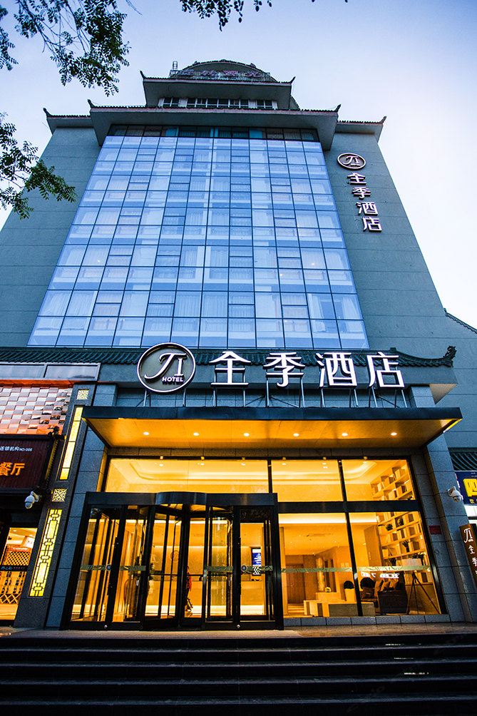 全季酒店(银川鼓楼店)