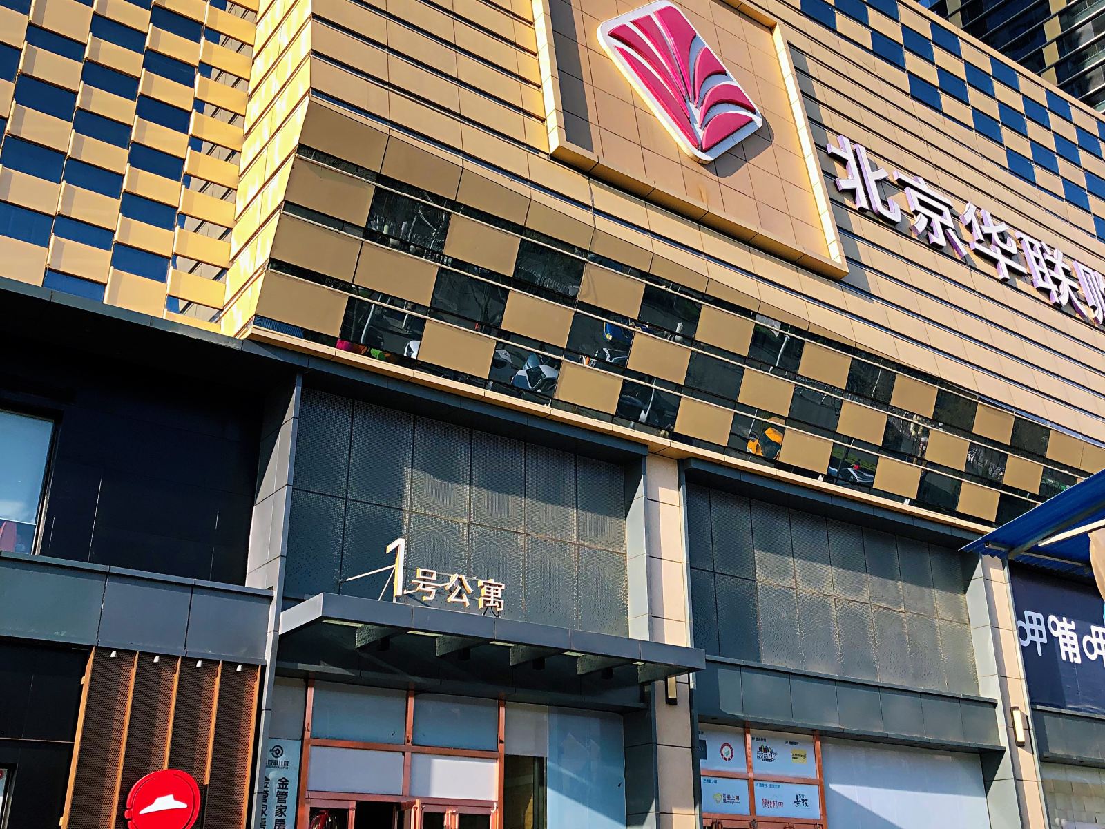 易住酒店公寓(银川悦海新天地店)