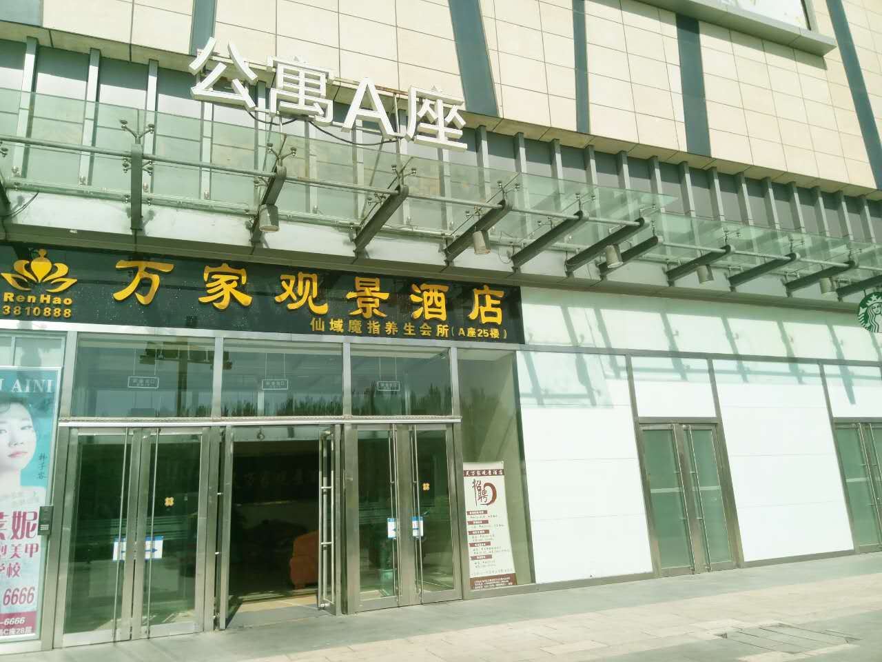 银川金凤万达阳光公寓酒店