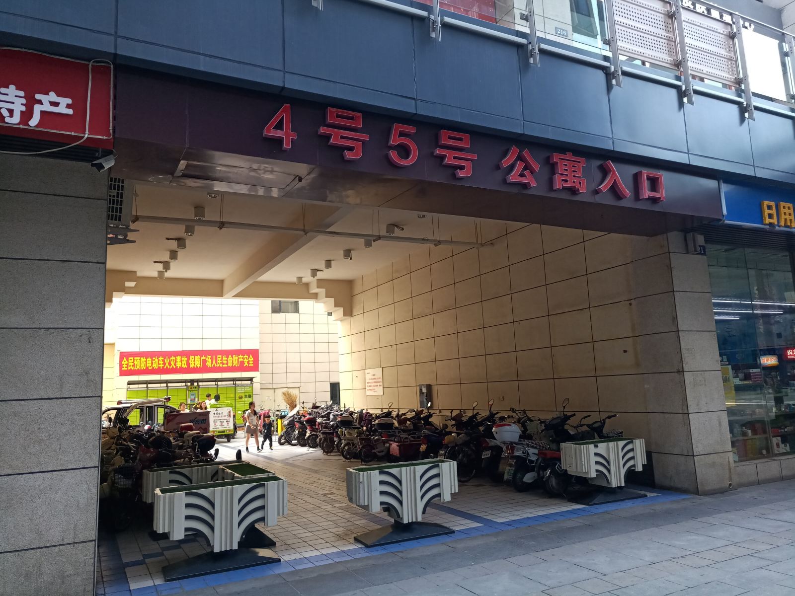 梧桐精品酒店(银川悦海新天地店)
