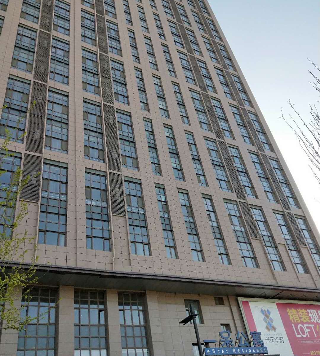 一呆公寓·银川兴庆华府