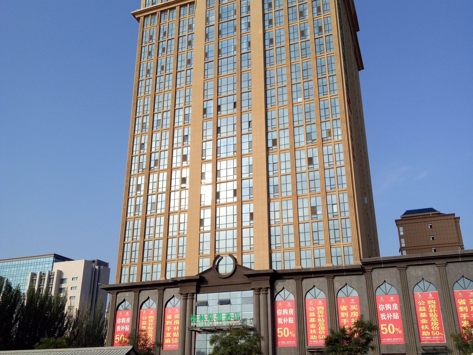 格林联盟(银川宁医大附院汽车南站店)