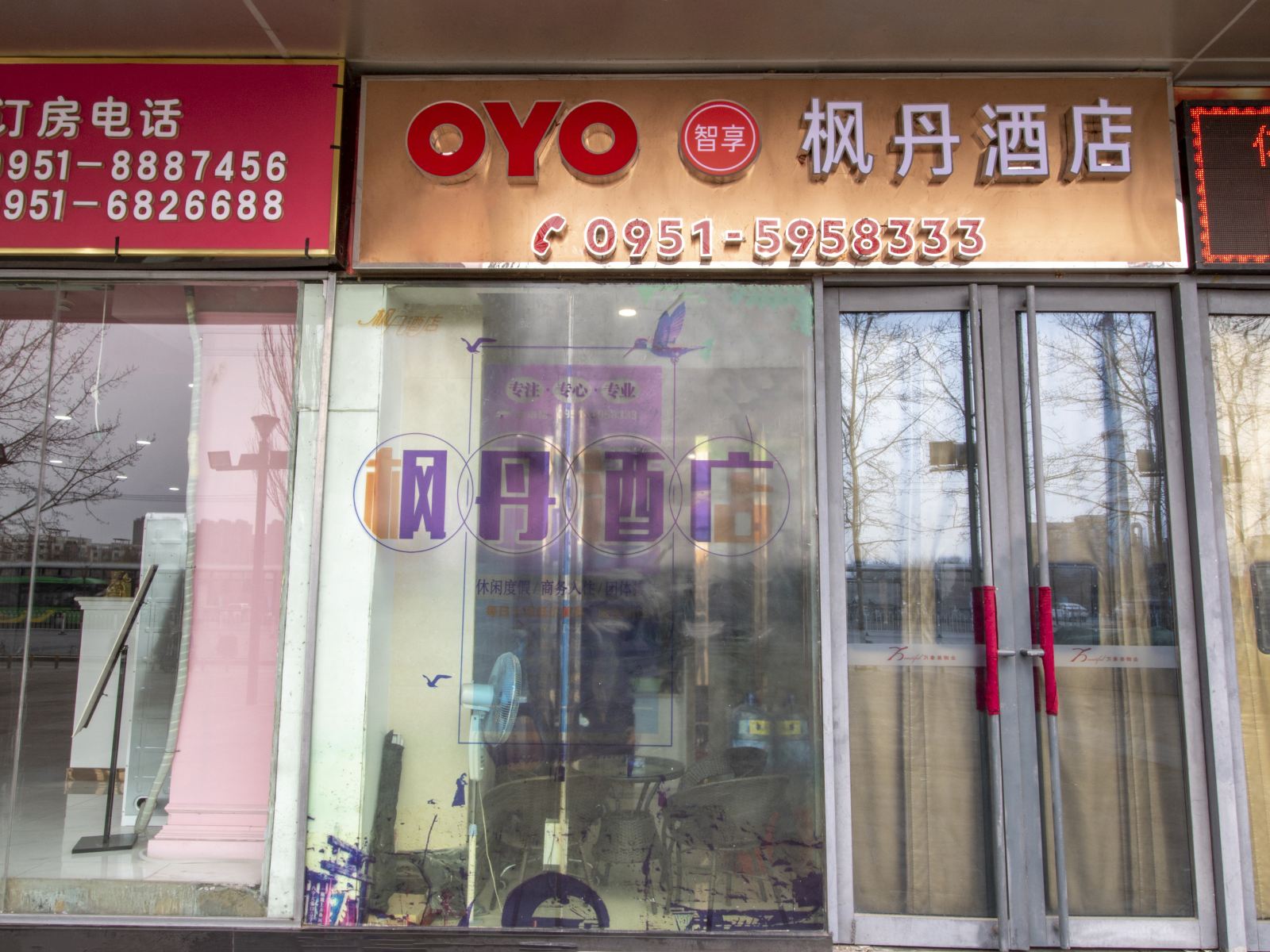 银川云朵枫丹假日酒店