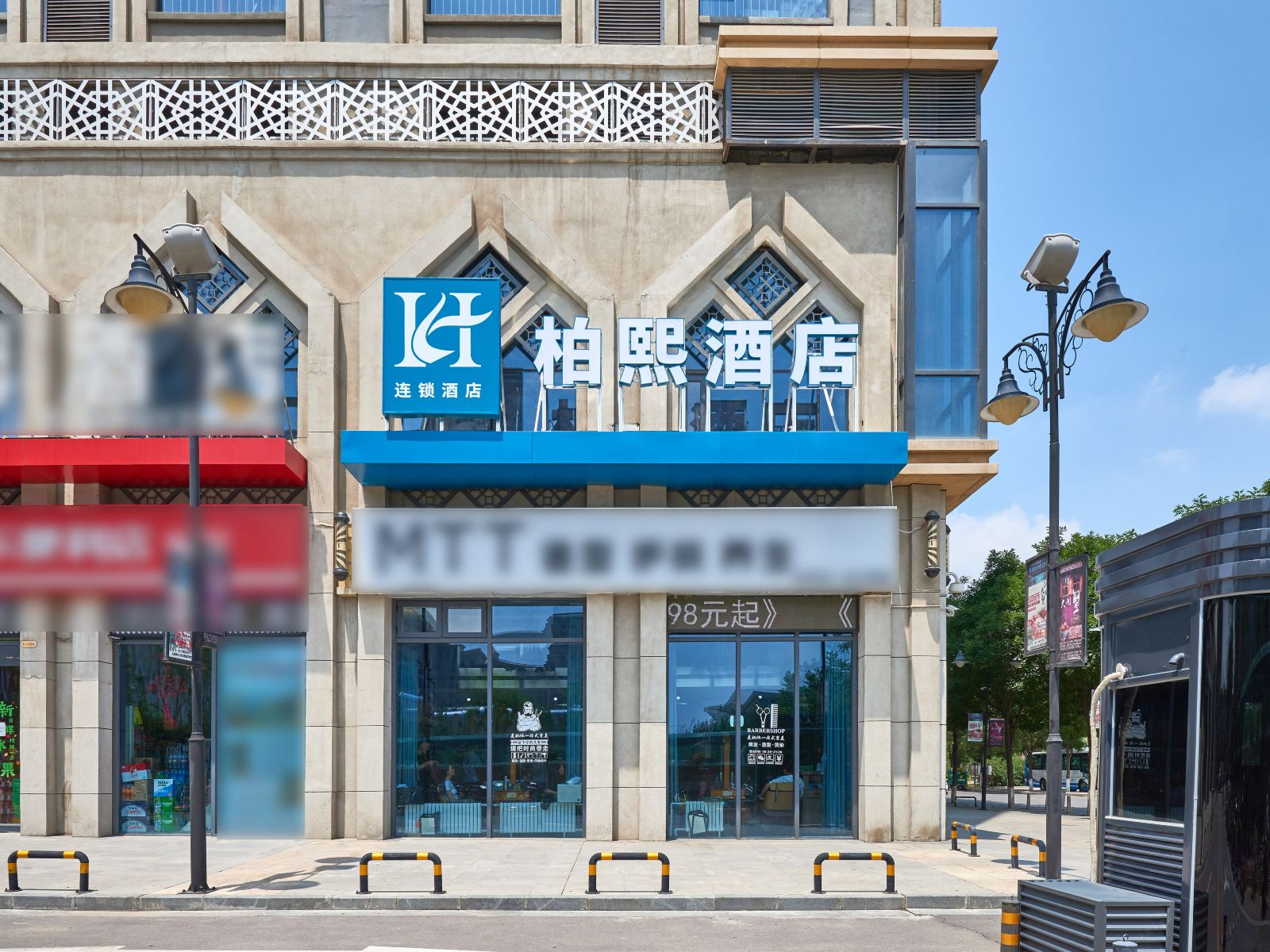银川柏熙酒店