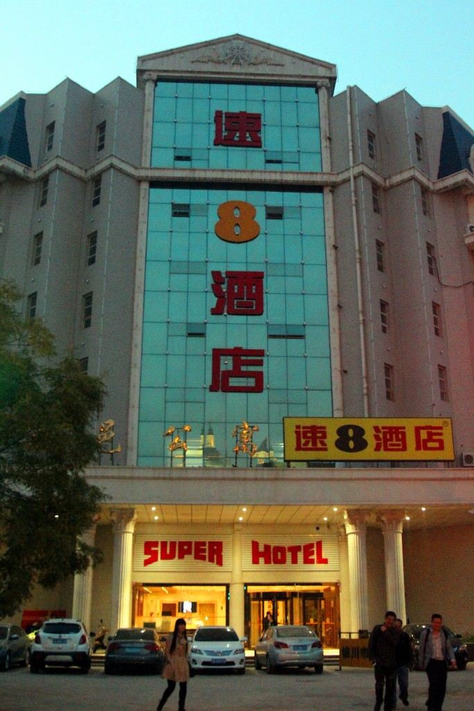 速8酒店银川尹家渠店