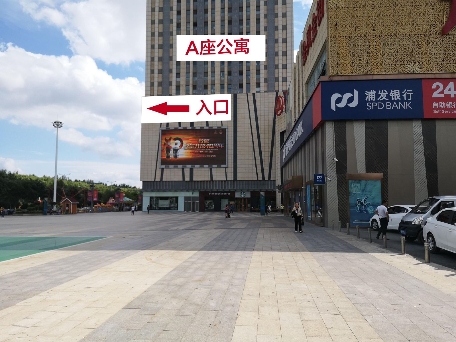 银川多米尼克电影主题酒店