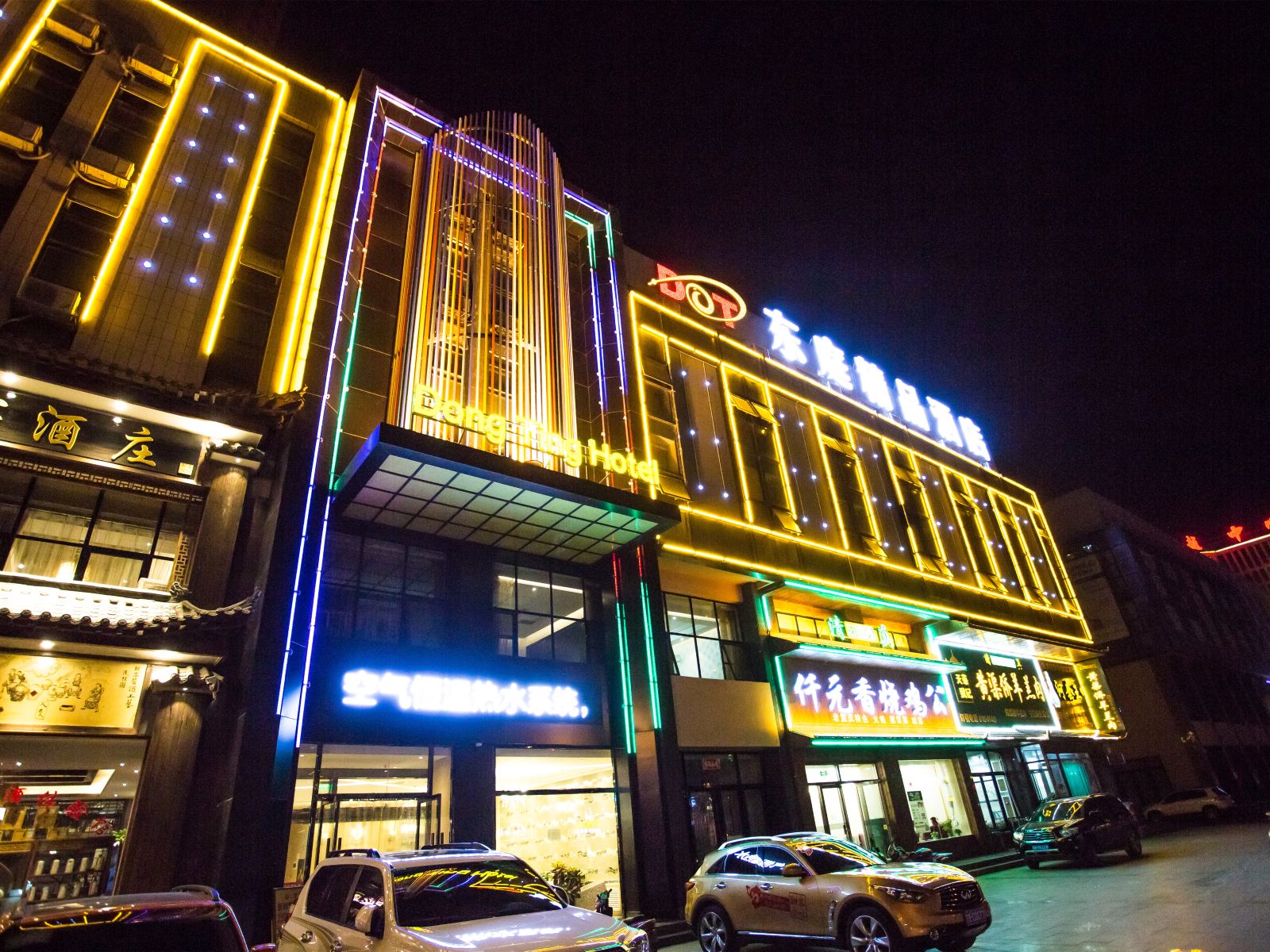 Q加·银川东庭精品酒店