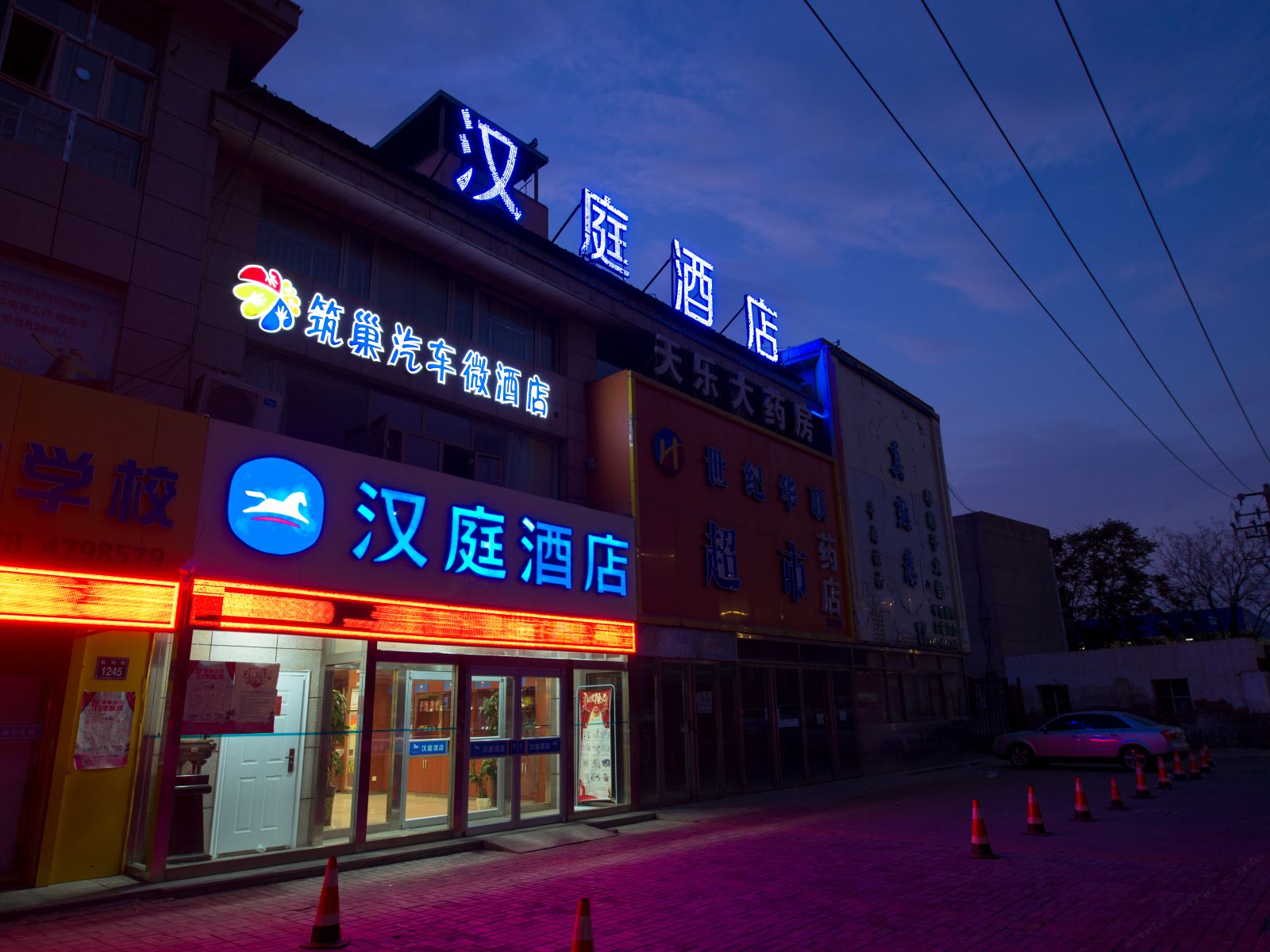 银川筑巢汽车微酒店