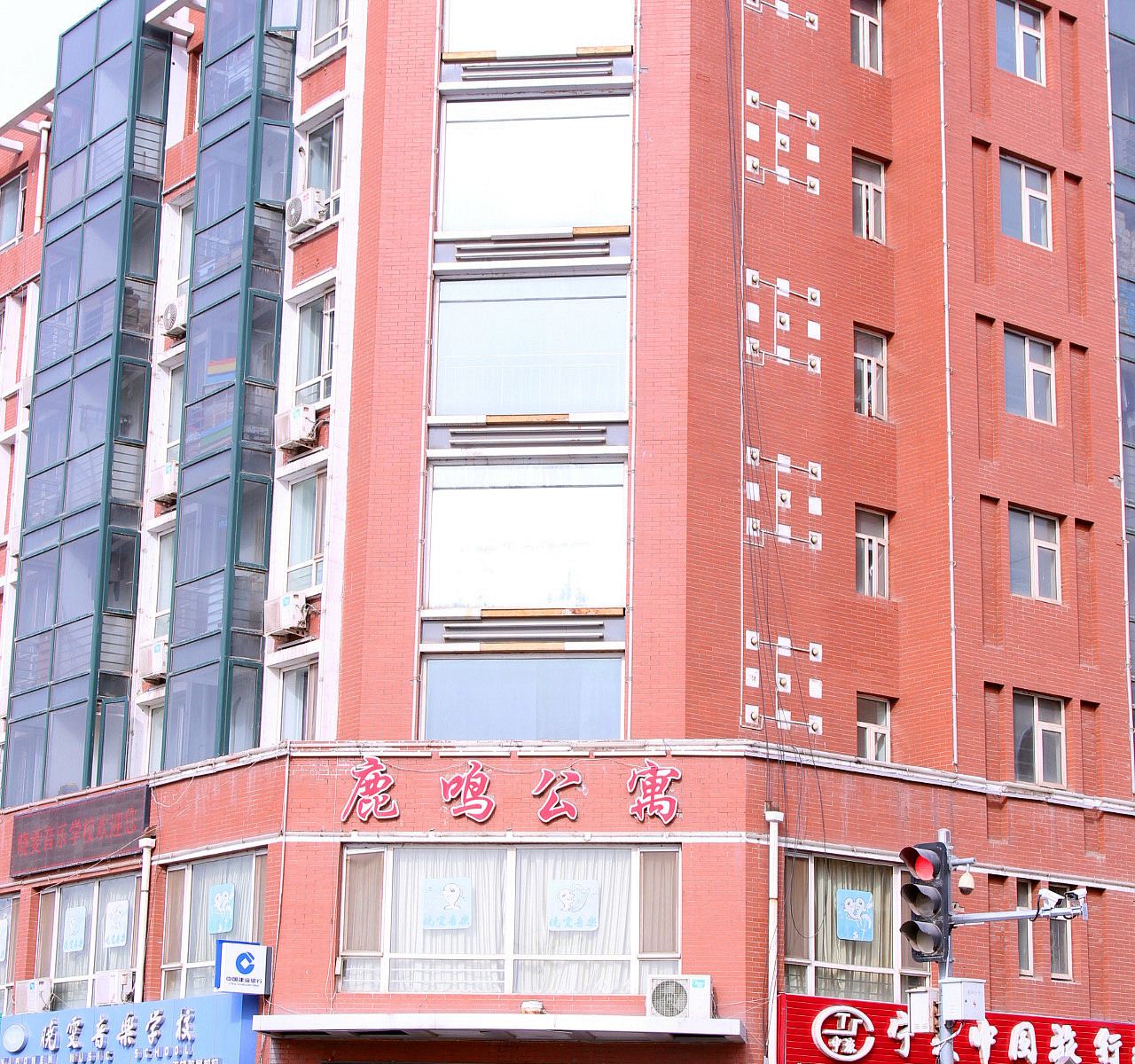 银川鹿鸣公寓