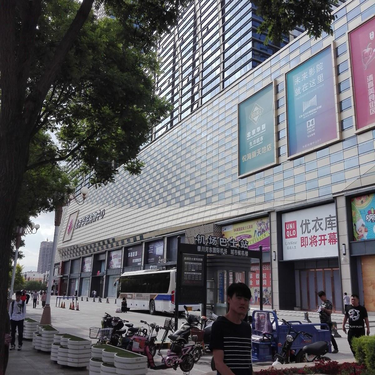 银川爱之旅公寓酒店