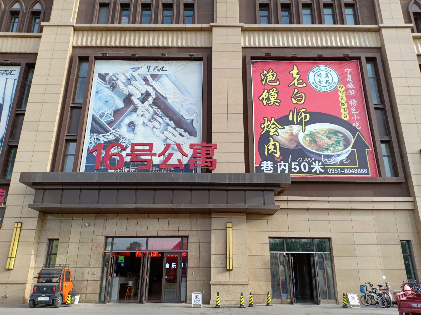 银川云帆酒店