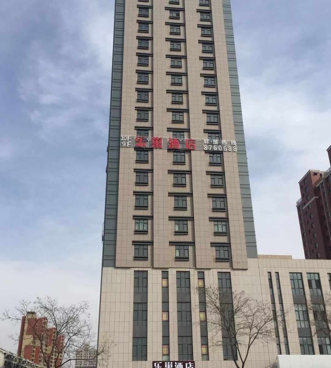 银川乐巢酒店