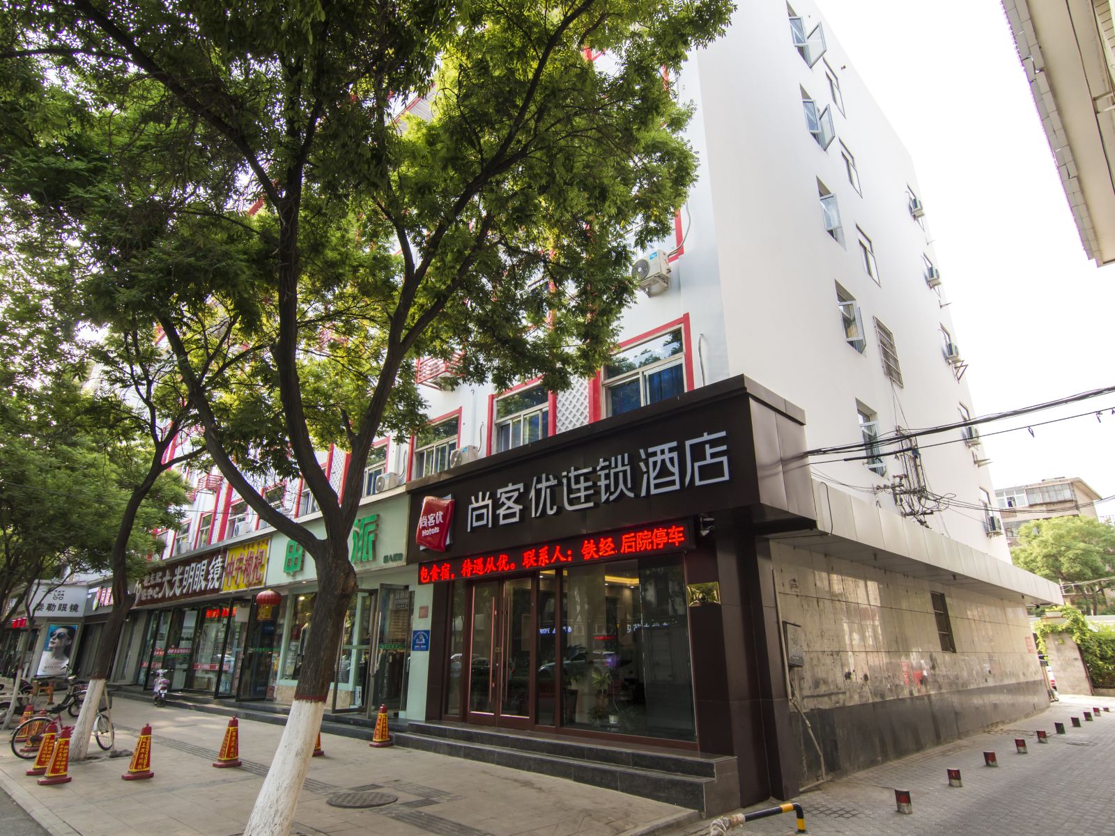 尚客优酒店(银川鼓楼步行街店)