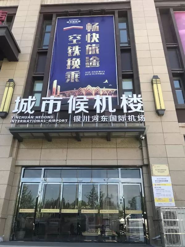 银川柏晶酒店