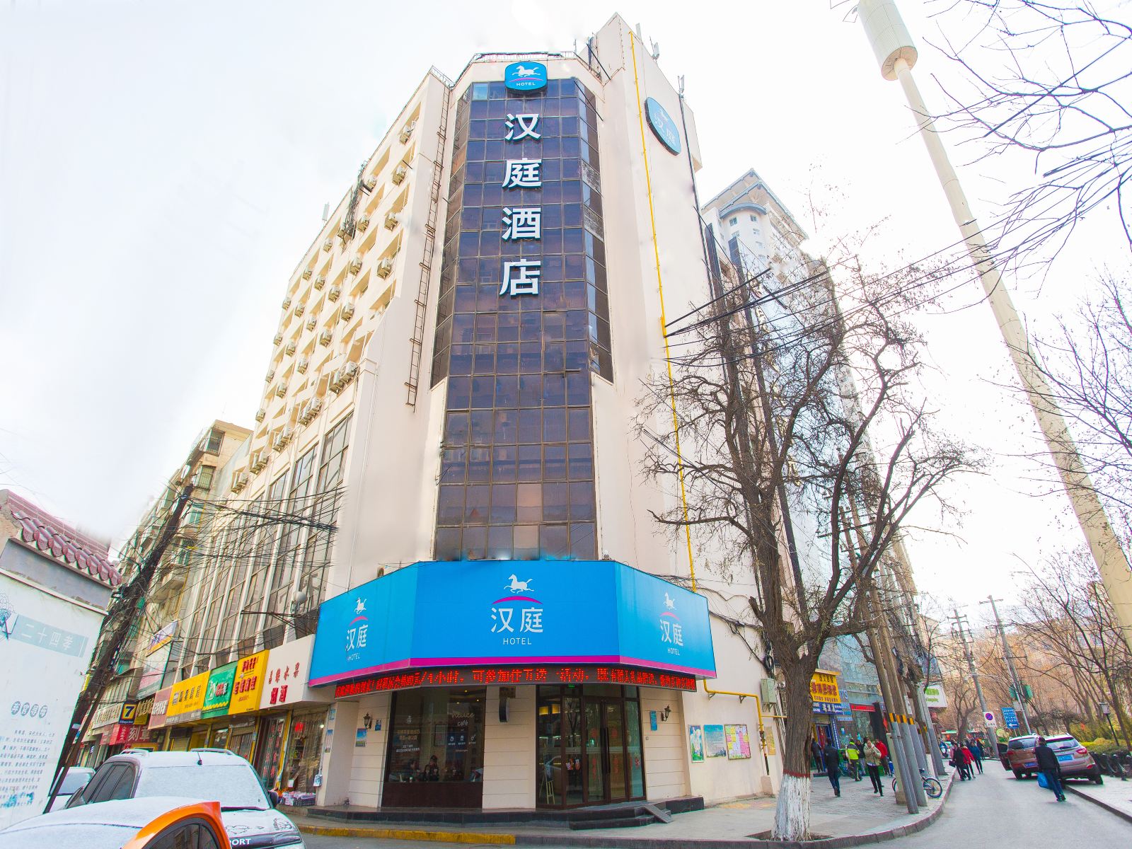 汉庭酒店(兰州南关什字店)