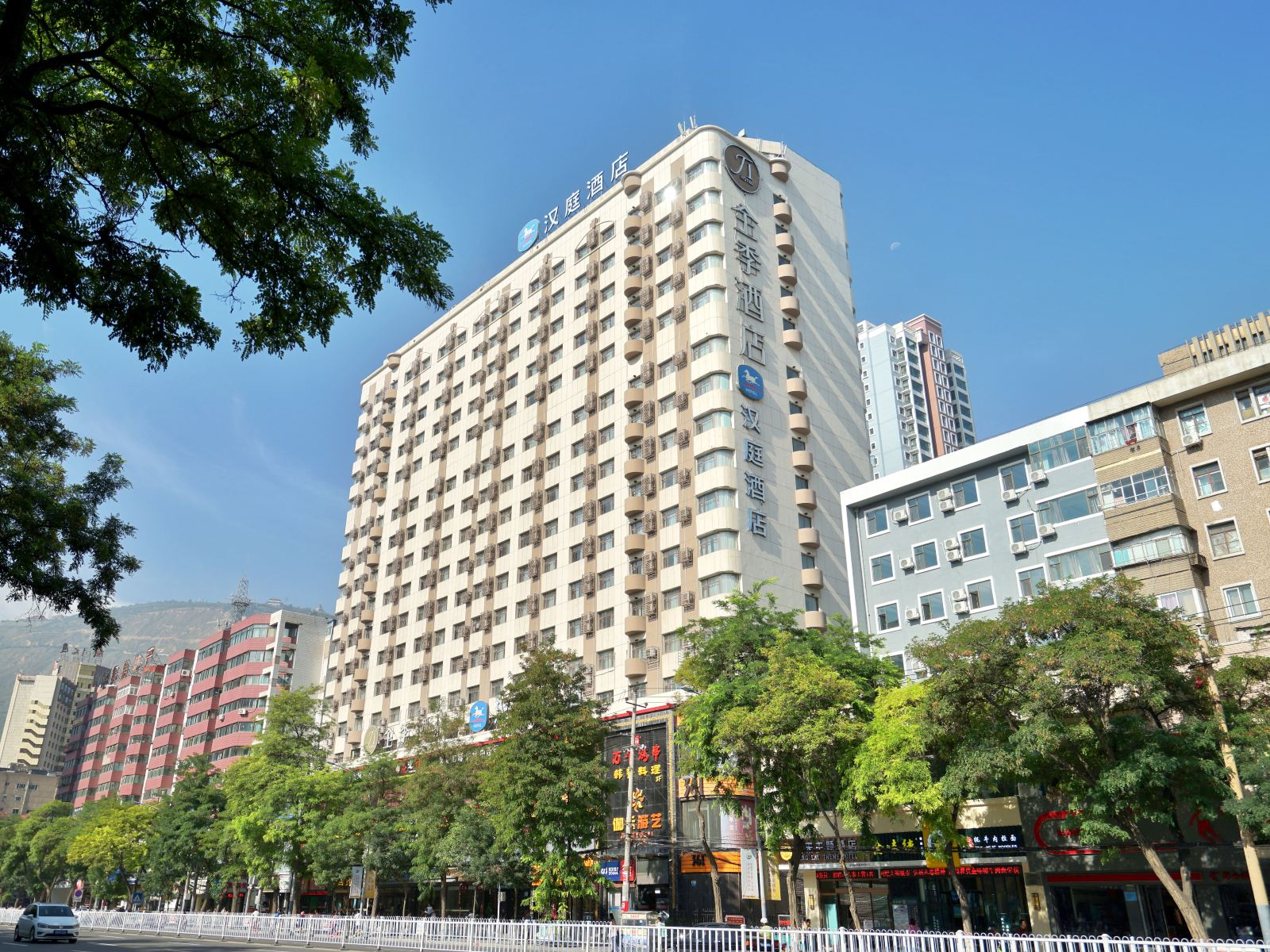 全季酒店(兰州火车站酒店)