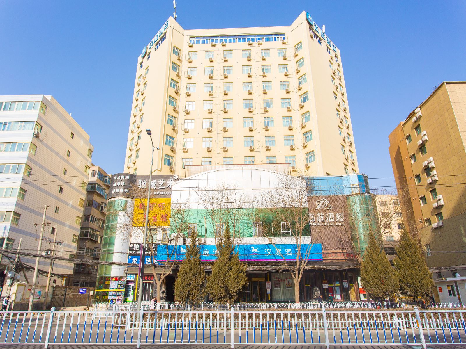 汉庭酒店(兰州城关万达广场店)