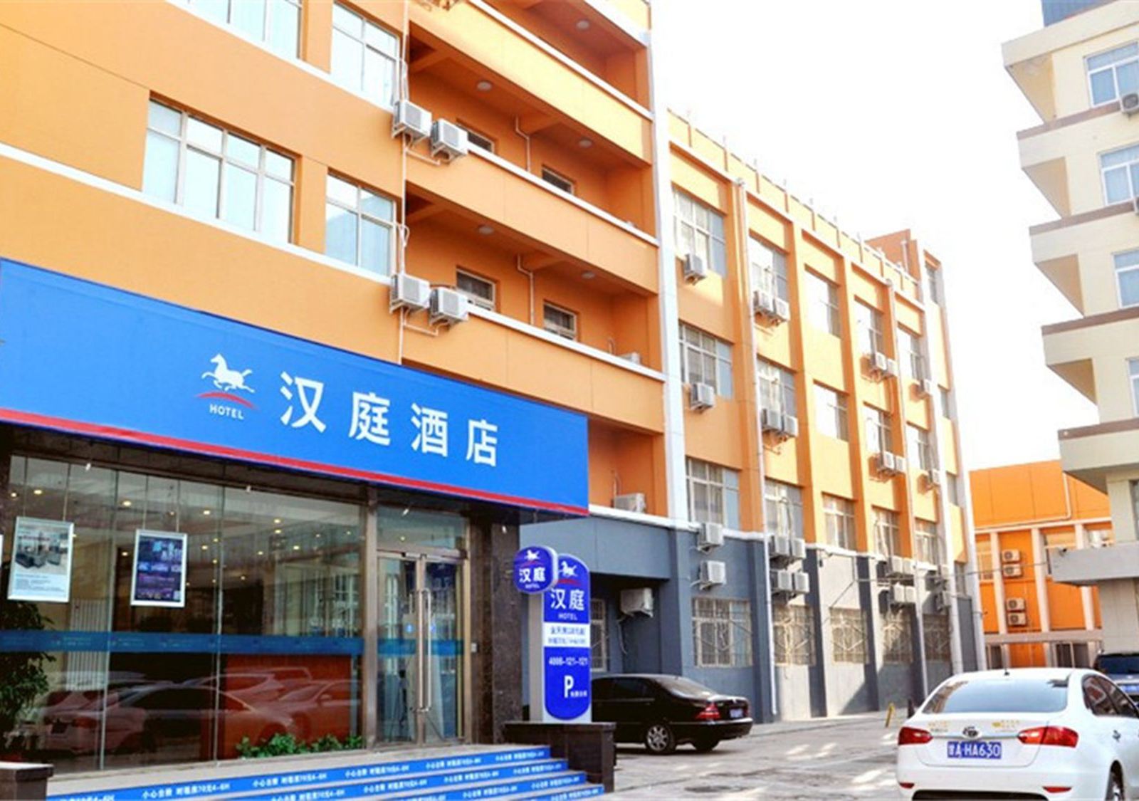 汉庭酒店(兰州安宁桃海市场店)