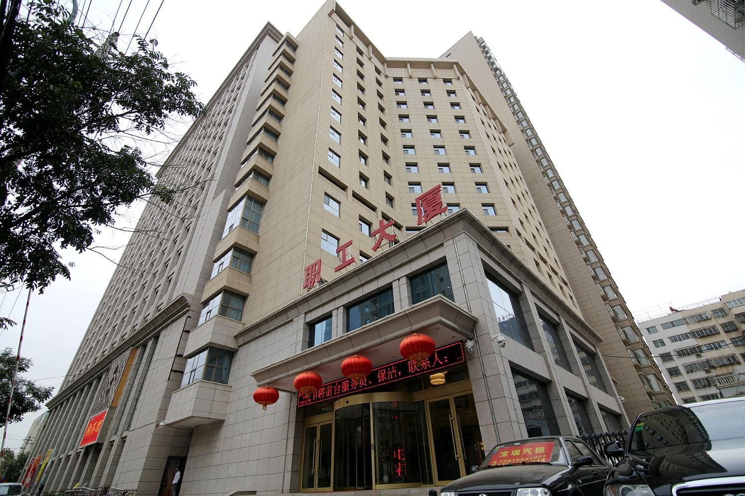 甘肃职工大厦
